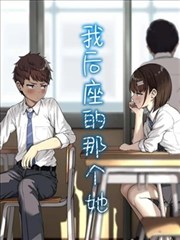 未完成的合奏漫画封面